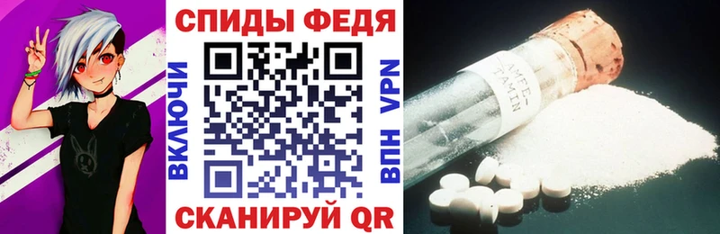АМФ Розовый Майский