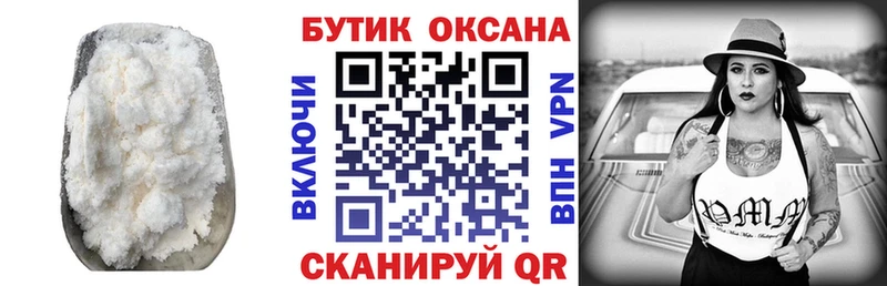Бутират BDO 33%  где купить наркоту  Майский 