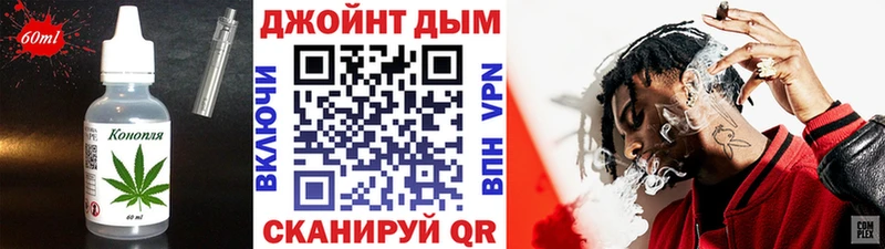 Печенье с ТГК марихуана  hydra вход  Майский 