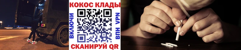 закладка  мориарти телеграм  Cocaine VHQ  Майский  блэк спрут  