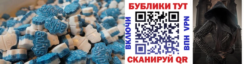 ЭКСТАЗИ VHQ  Майский 