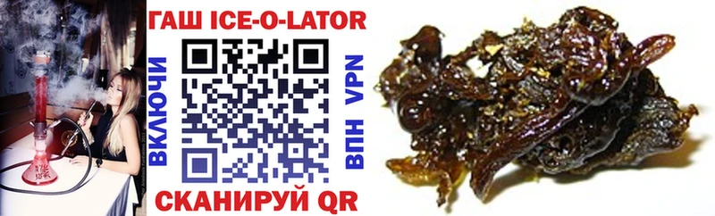ГАШ гашик  Майский 