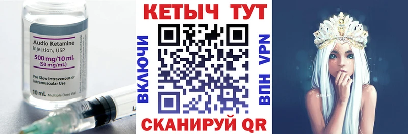 купить   Майский  Кетамин VHQ 