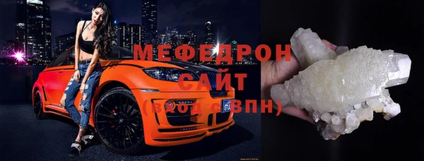дживик Армянск