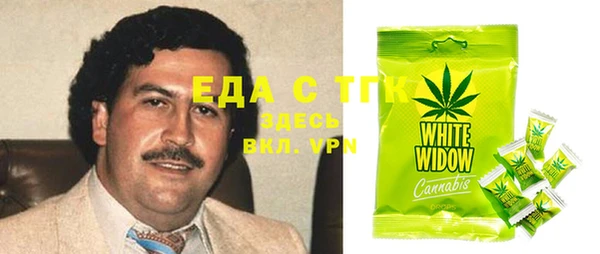 дистиллят марихуана Алексин
