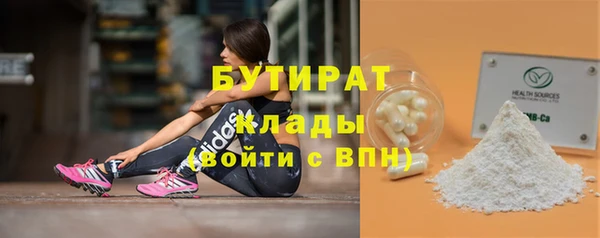 дистиллят марихуана Алексин