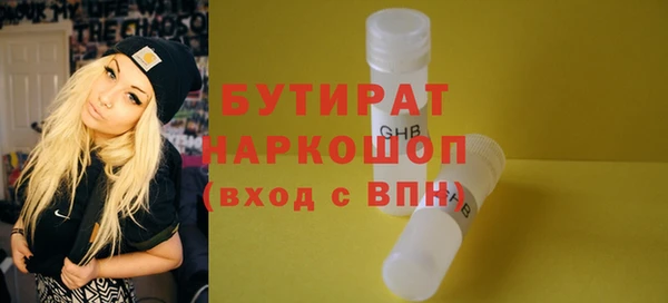 стаф Арсеньев
