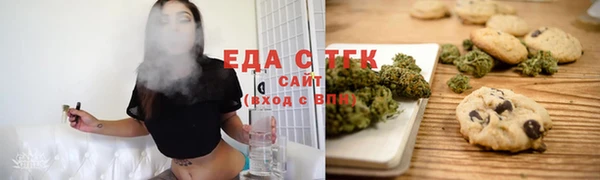 дистиллят марихуана Алексин