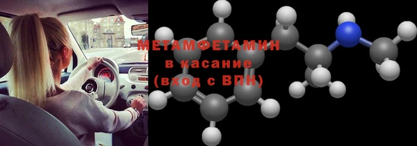 дживик Армянск