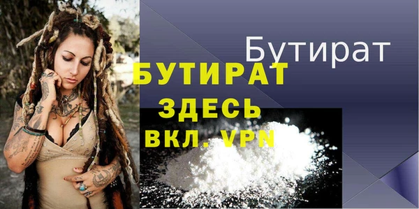 герыч Аркадак