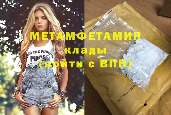 кокаин Алзамай