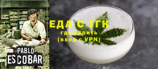 дживик Армянск