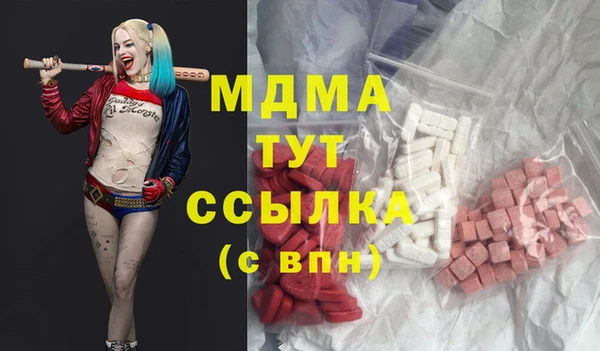 бошки Алексеевка