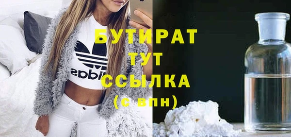 дживик Армянск