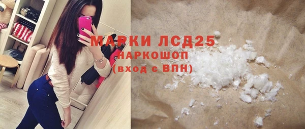 дживик Армянск