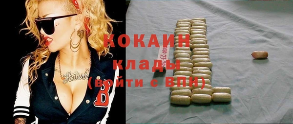 дистиллят марихуана Алексин