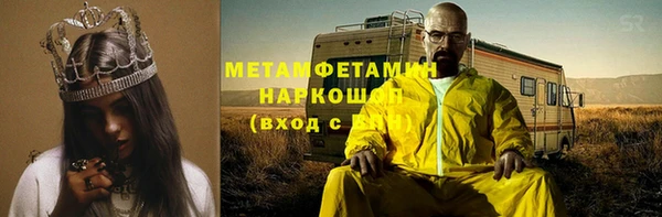 стаф Арсеньев