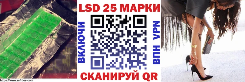 LSD-25 экстази кислота  MEGA ссылки  Майский 