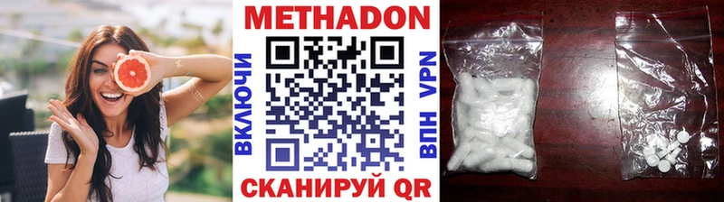 МЕТАДОН мёд дарнет шоп Майский