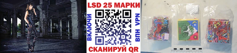 закладки Майский Наркотические марки 1500мкг
