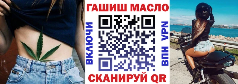 площадка телеграм  Майский  ТГК концентрат 