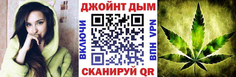 наркошоп  Майский  Бошки марихуана семена 